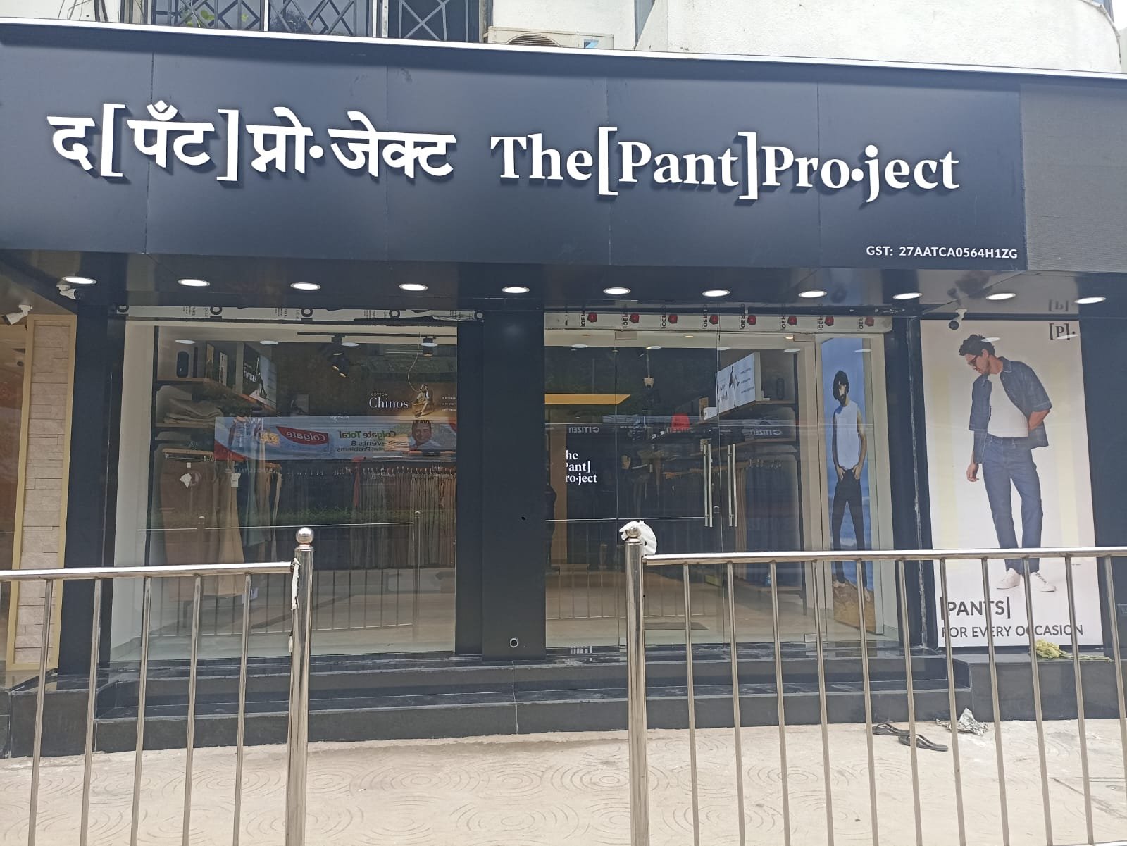 Pant Project-img